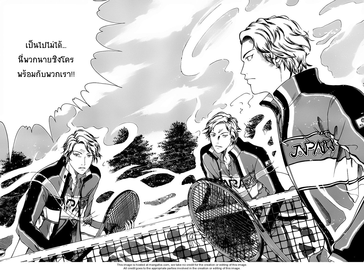 อ่าน New Prince of Tennis