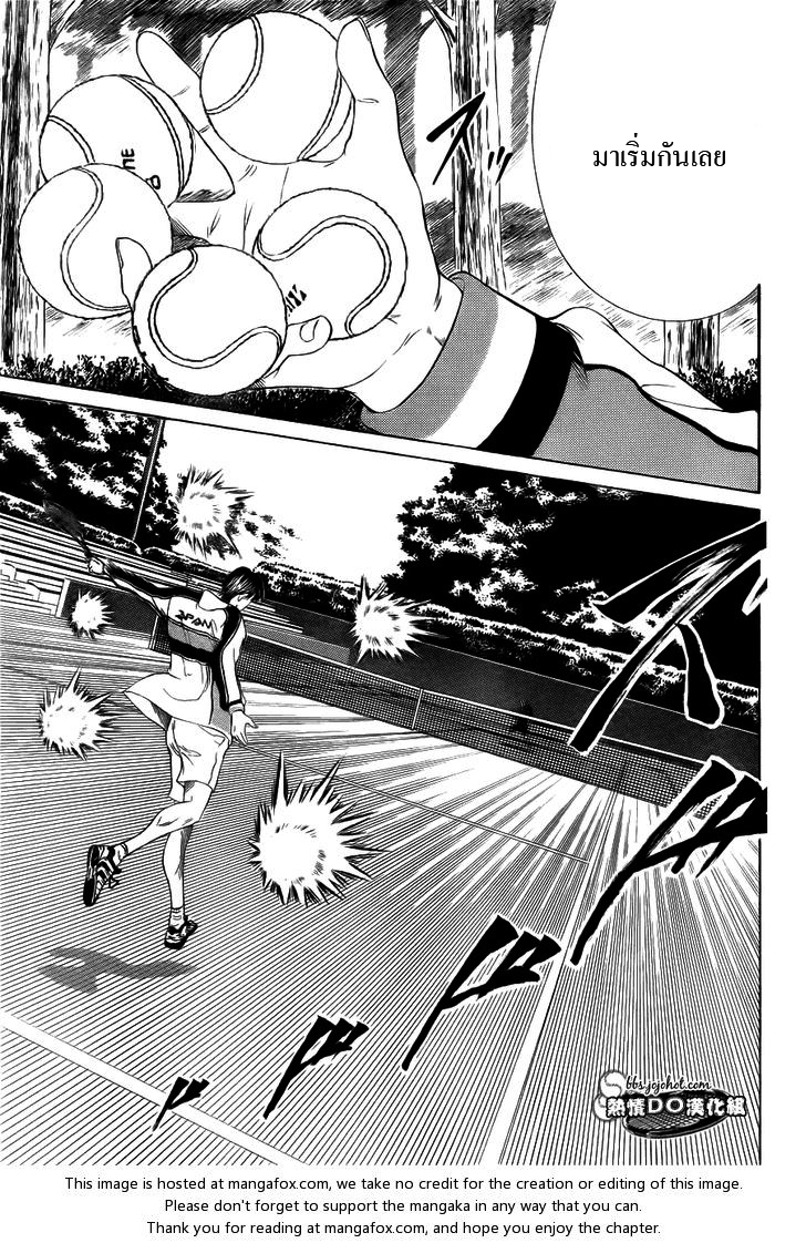 อ่าน New Prince of Tennis