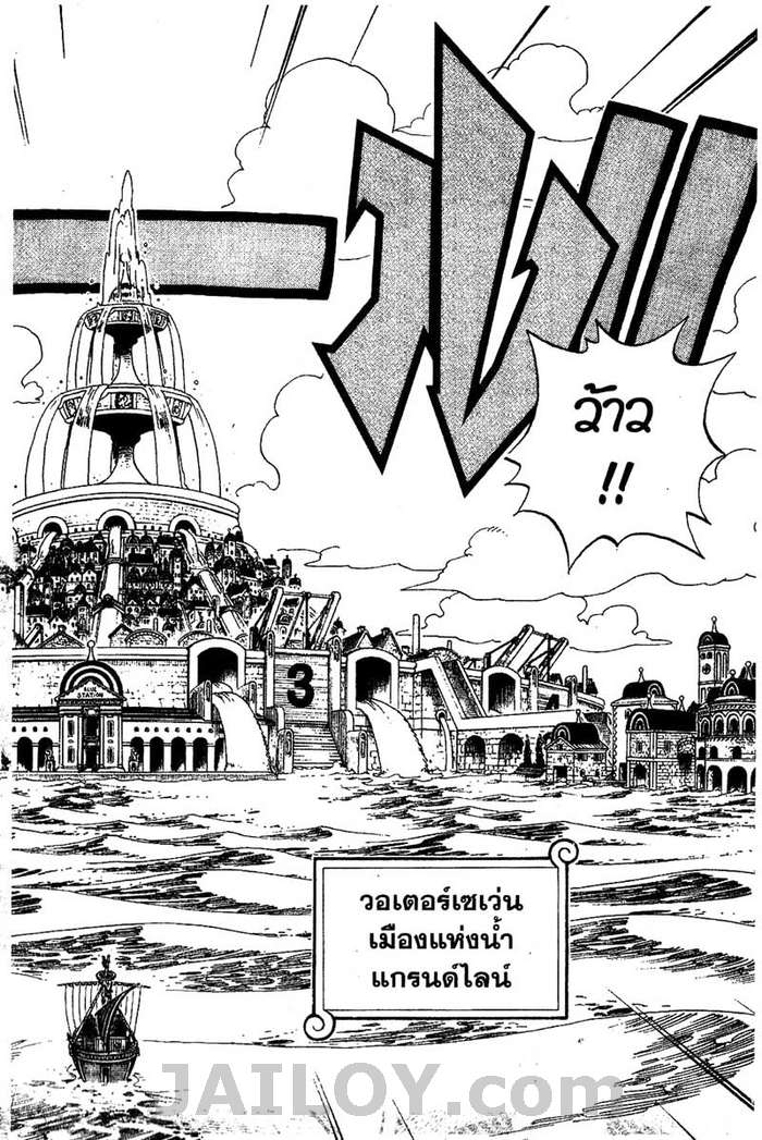 อ่าน One Piece