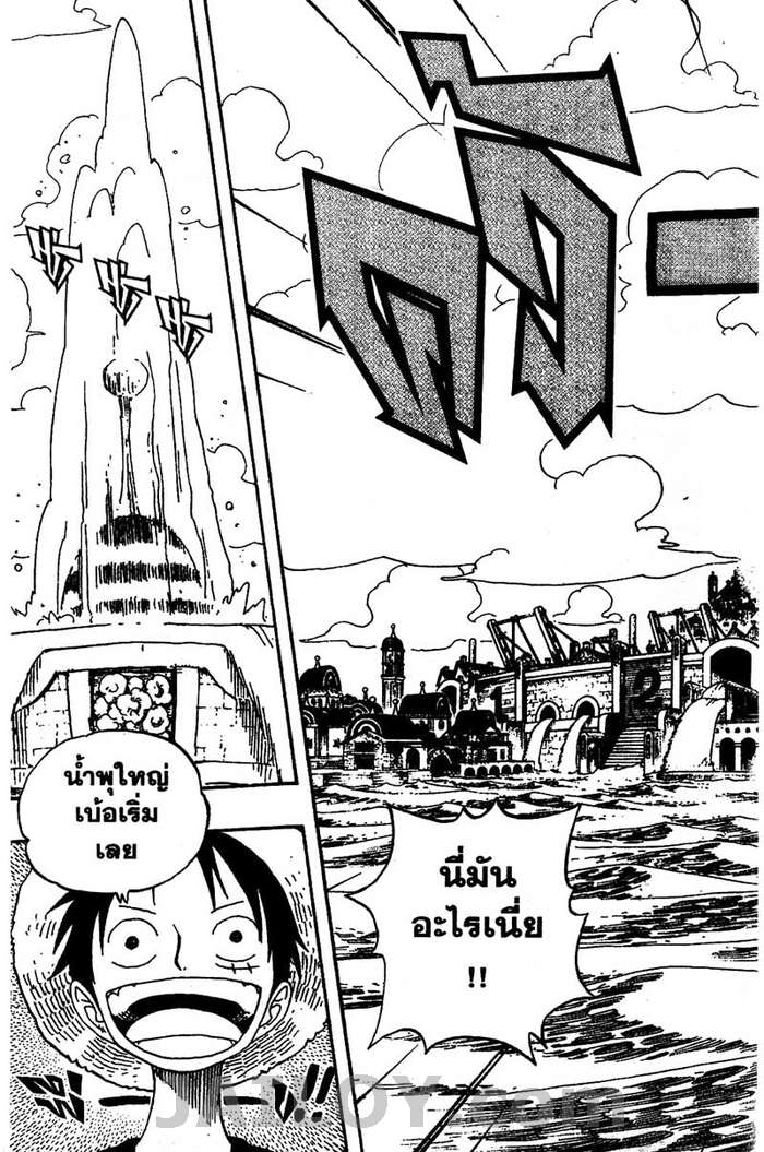 อ่าน One Piece