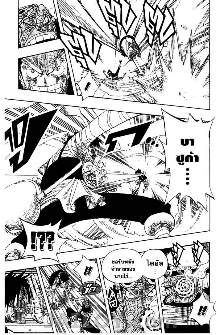 อ่าน One Piece