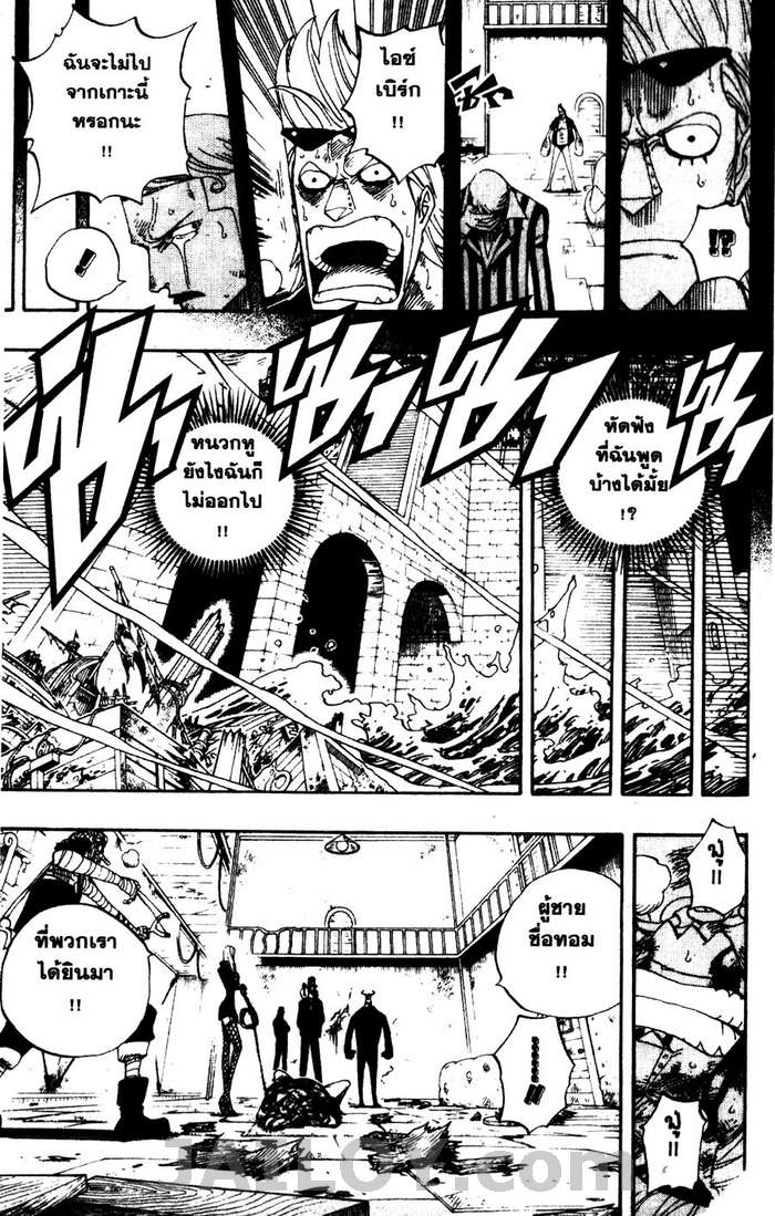 อ่าน One Piece