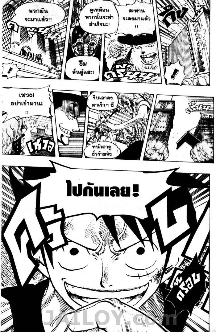 อ่าน One Piece