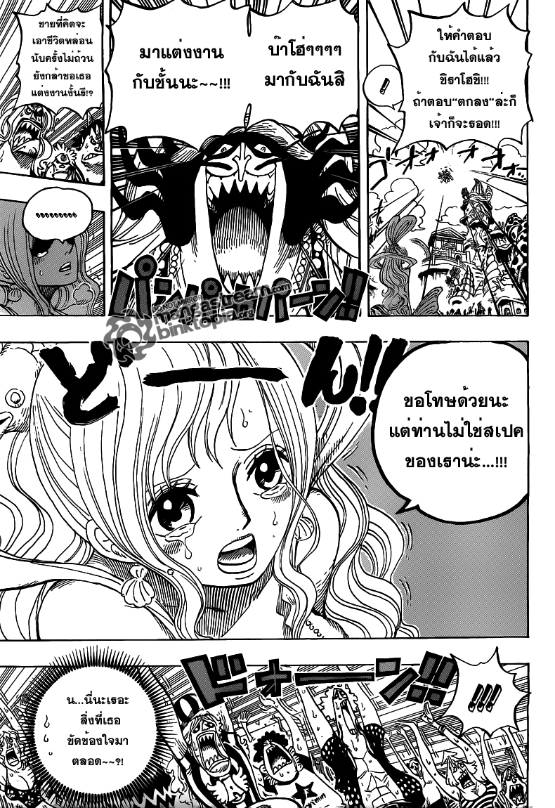 อ่าน One Piece