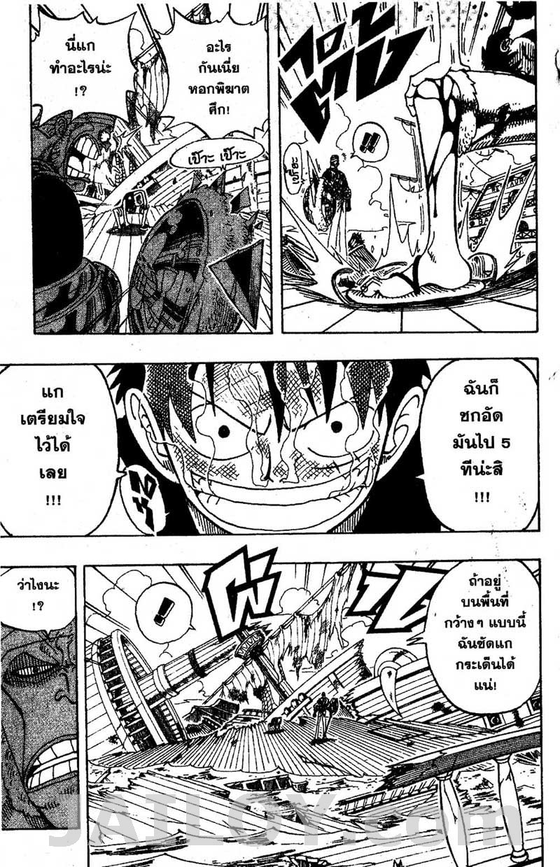 อ่าน One Piece