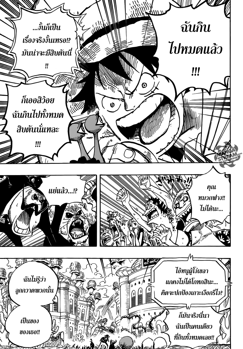 อ่าน One Piece