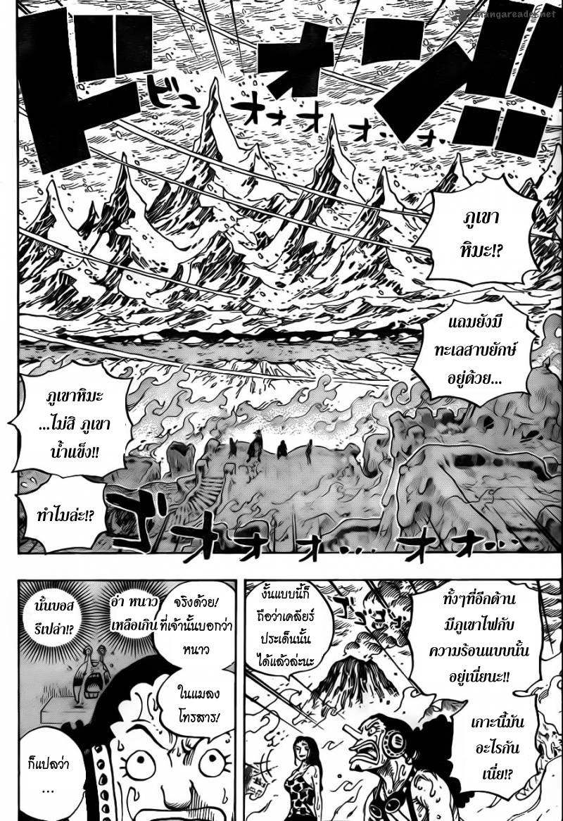 อ่าน One Piece