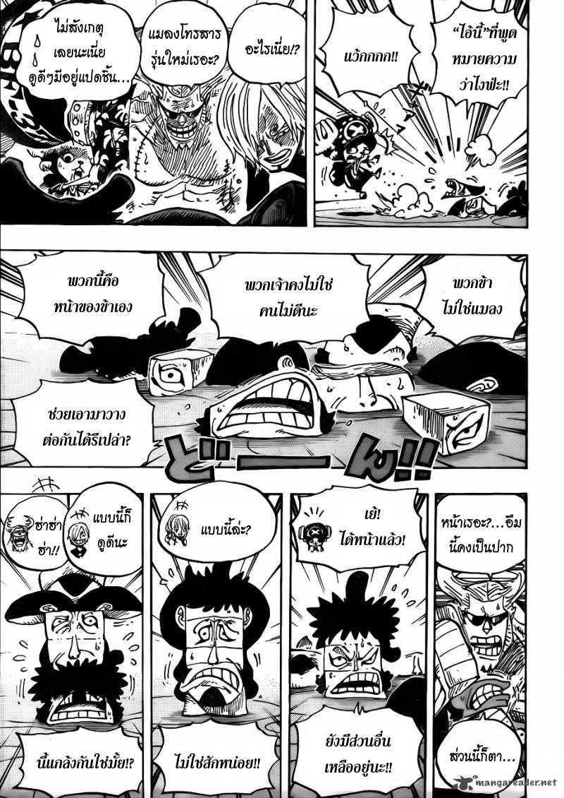 อ่าน One Piece