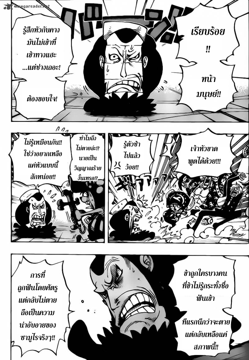 อ่าน One Piece