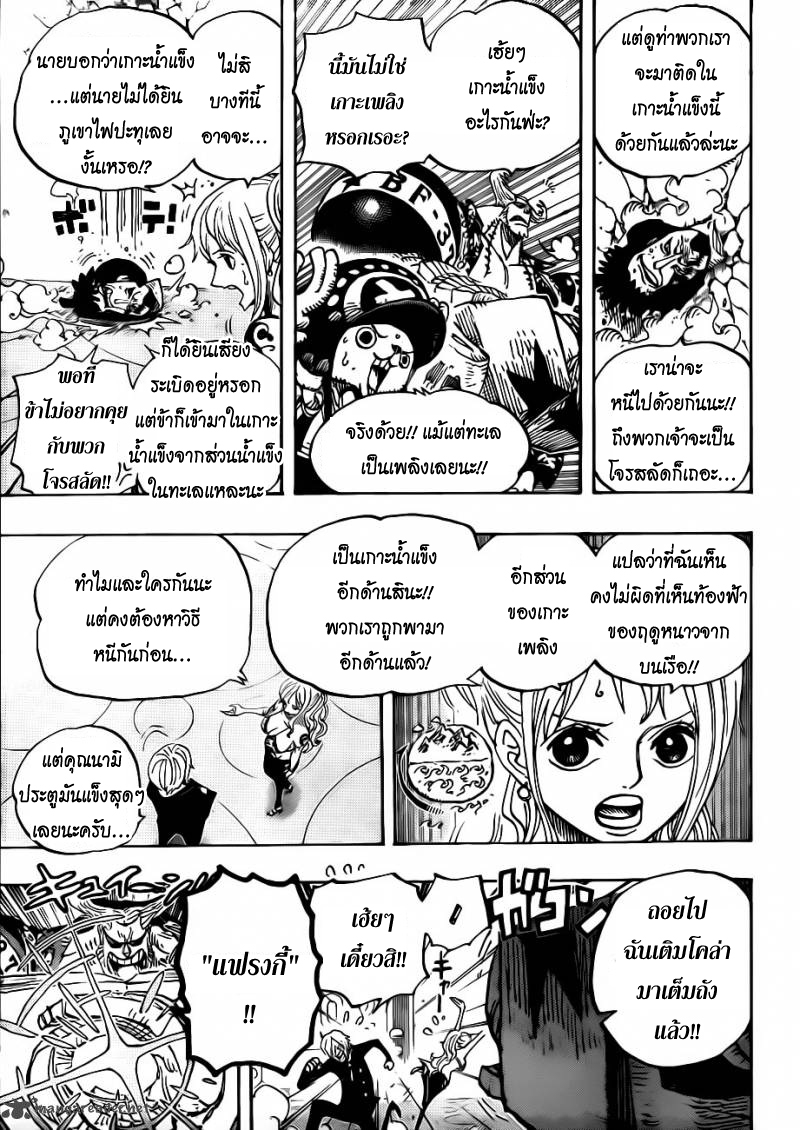 อ่าน One Piece