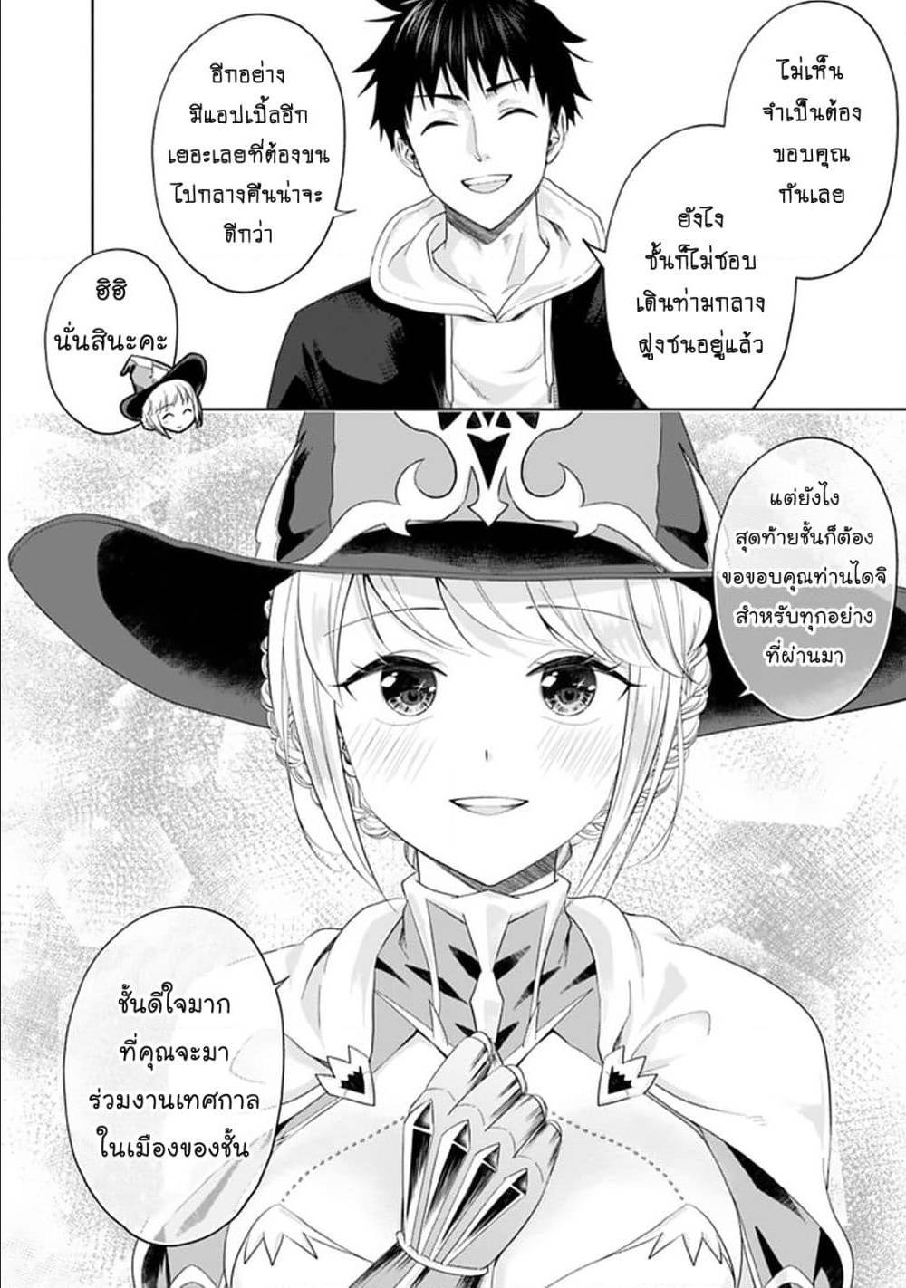 อ่านมังงะ การ์ตูน