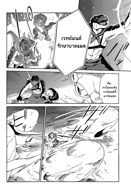 อ่าน Overlord