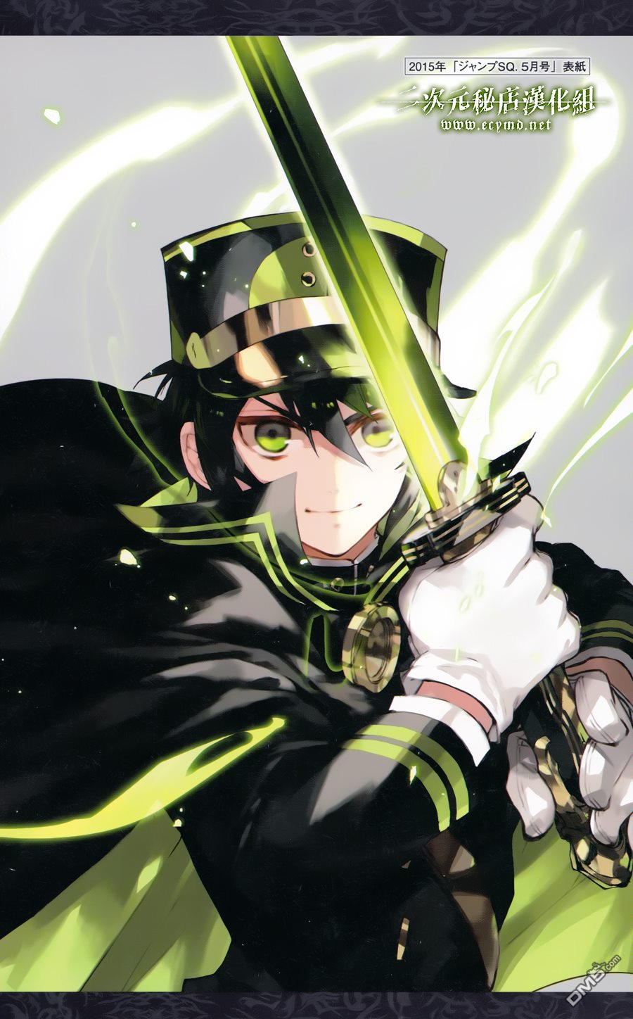 อ่าน Owari no Seraph