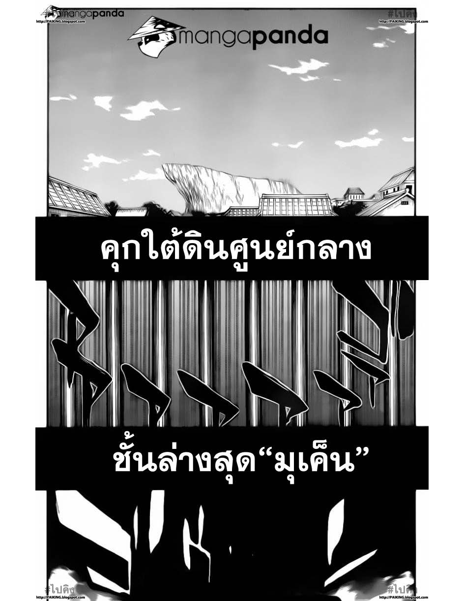 อ่าน บลีช