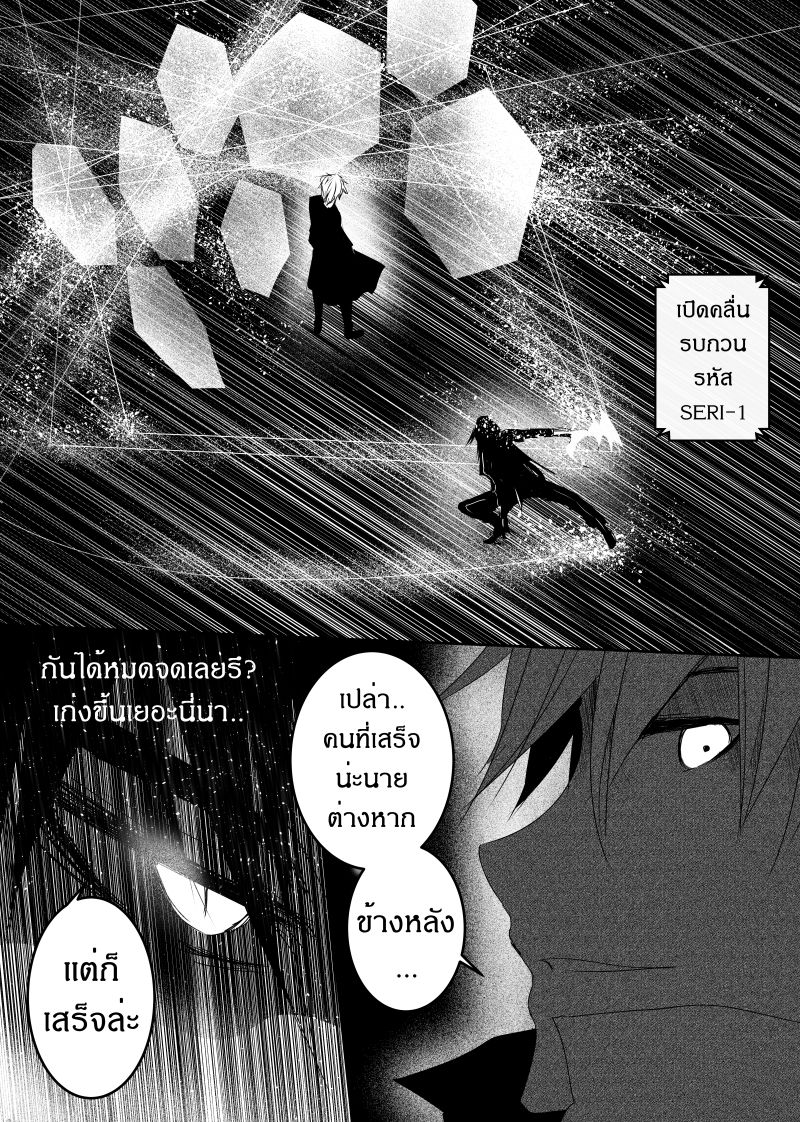 อ่าน Path A waY