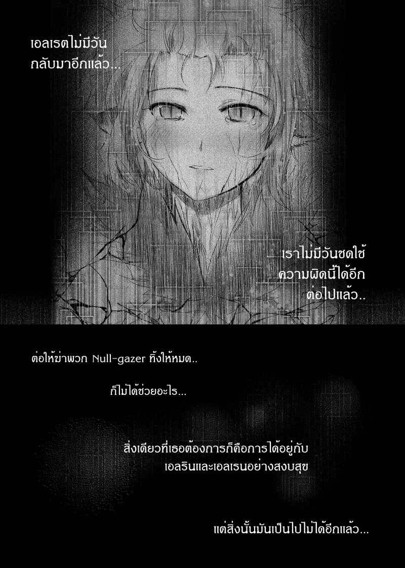 อ่าน Path A waY