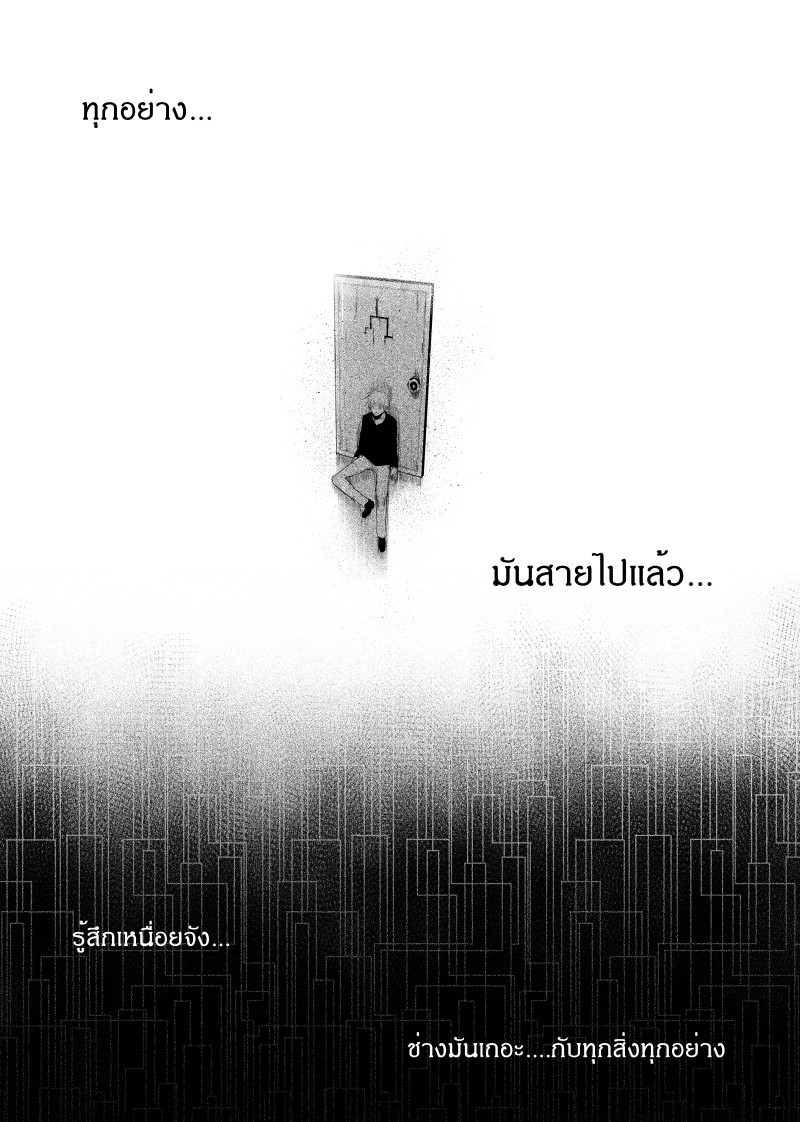 อ่าน Path A waY