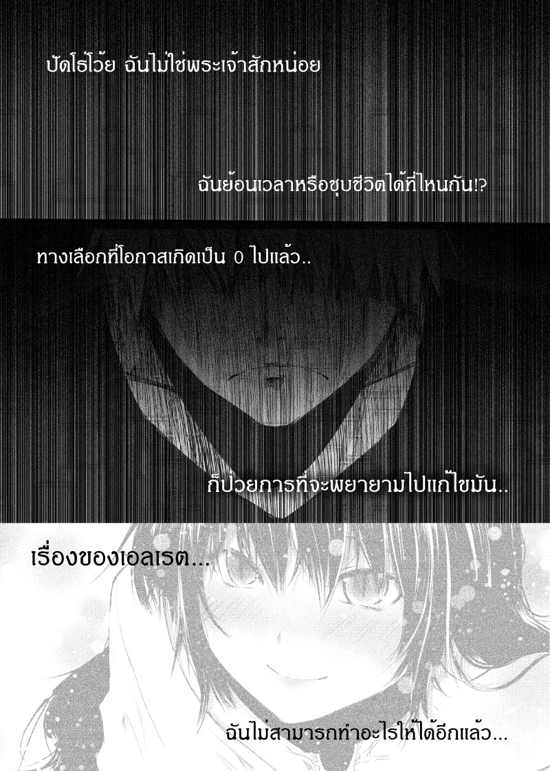 อ่าน Path A waY