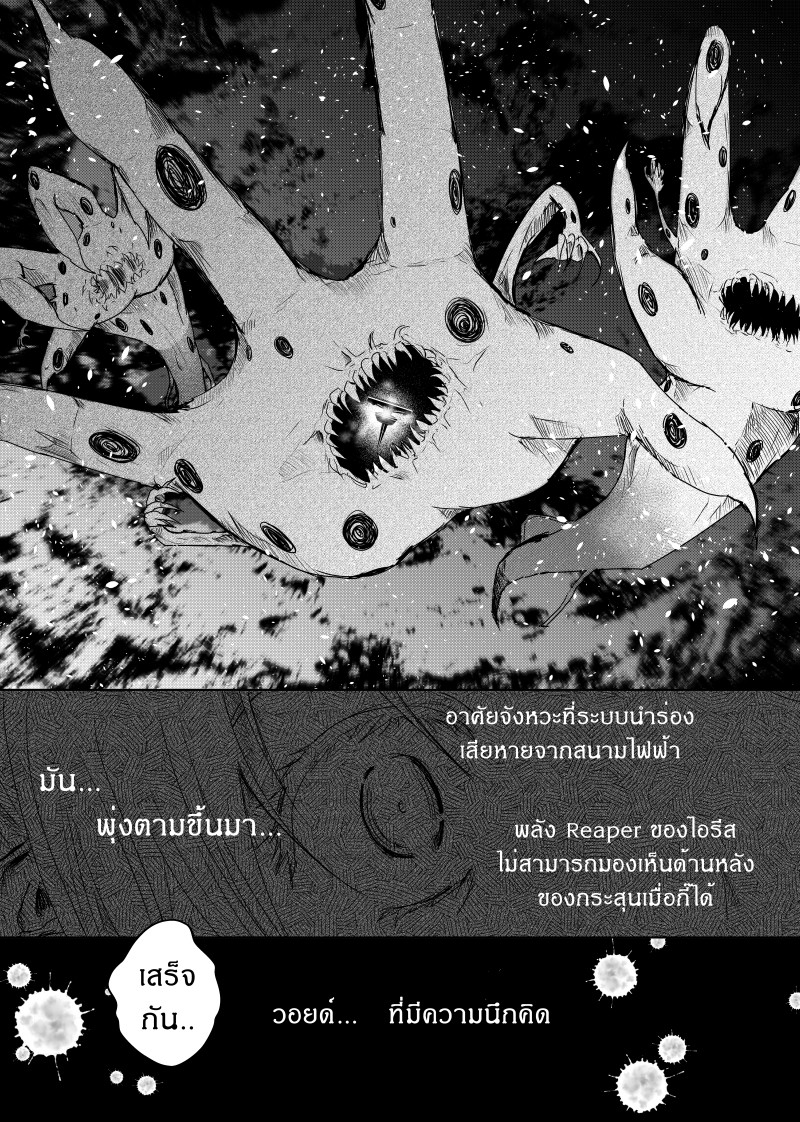 อ่าน Path A waY