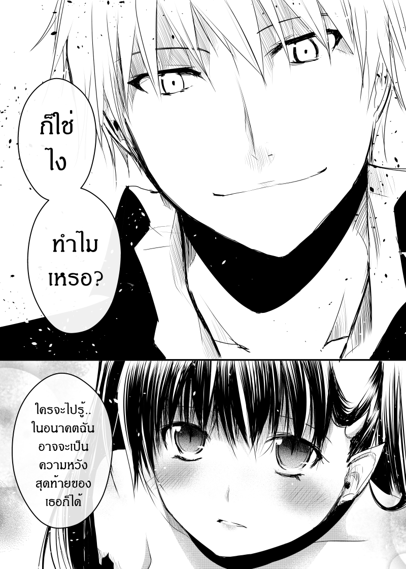 อ่าน Path A waY