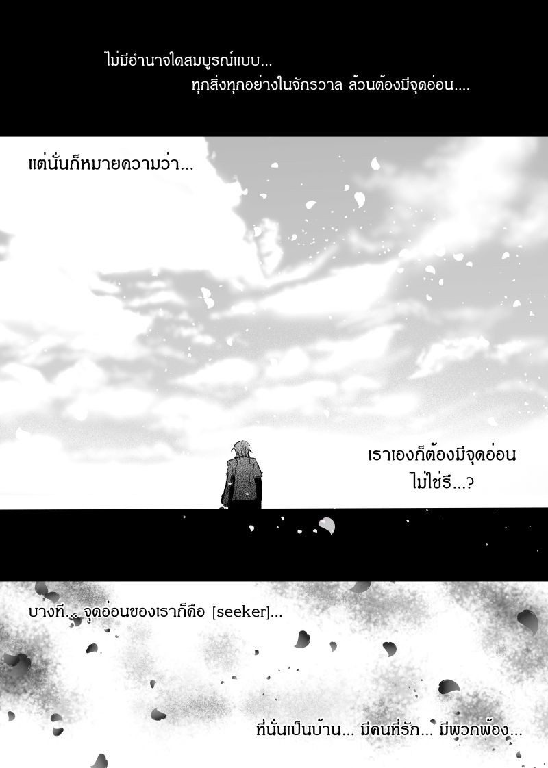 อ่าน Path A waY