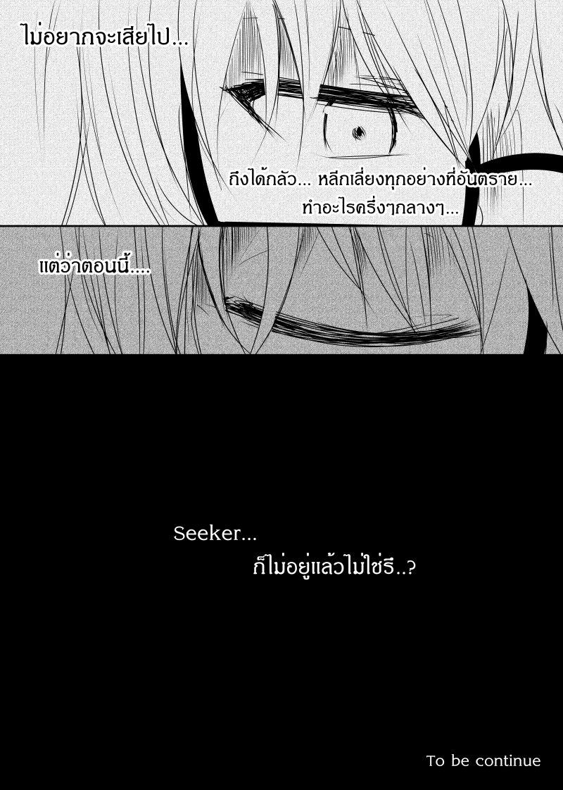 อ่าน Path A waY