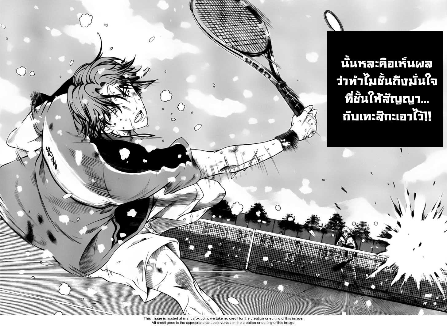 อ่าน New Prince of Tennis