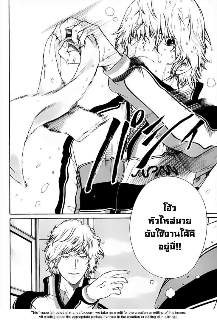 อ่าน New Prince of Tennis