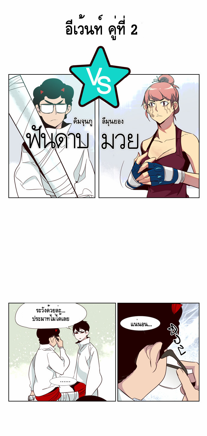 อ่าน Girls of the Wild’s