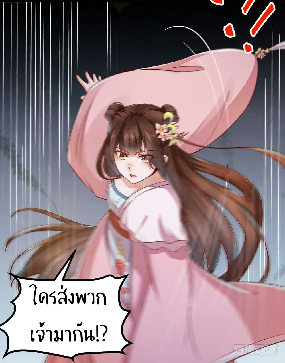 อ่าน Rebirth of the Divine Doctor