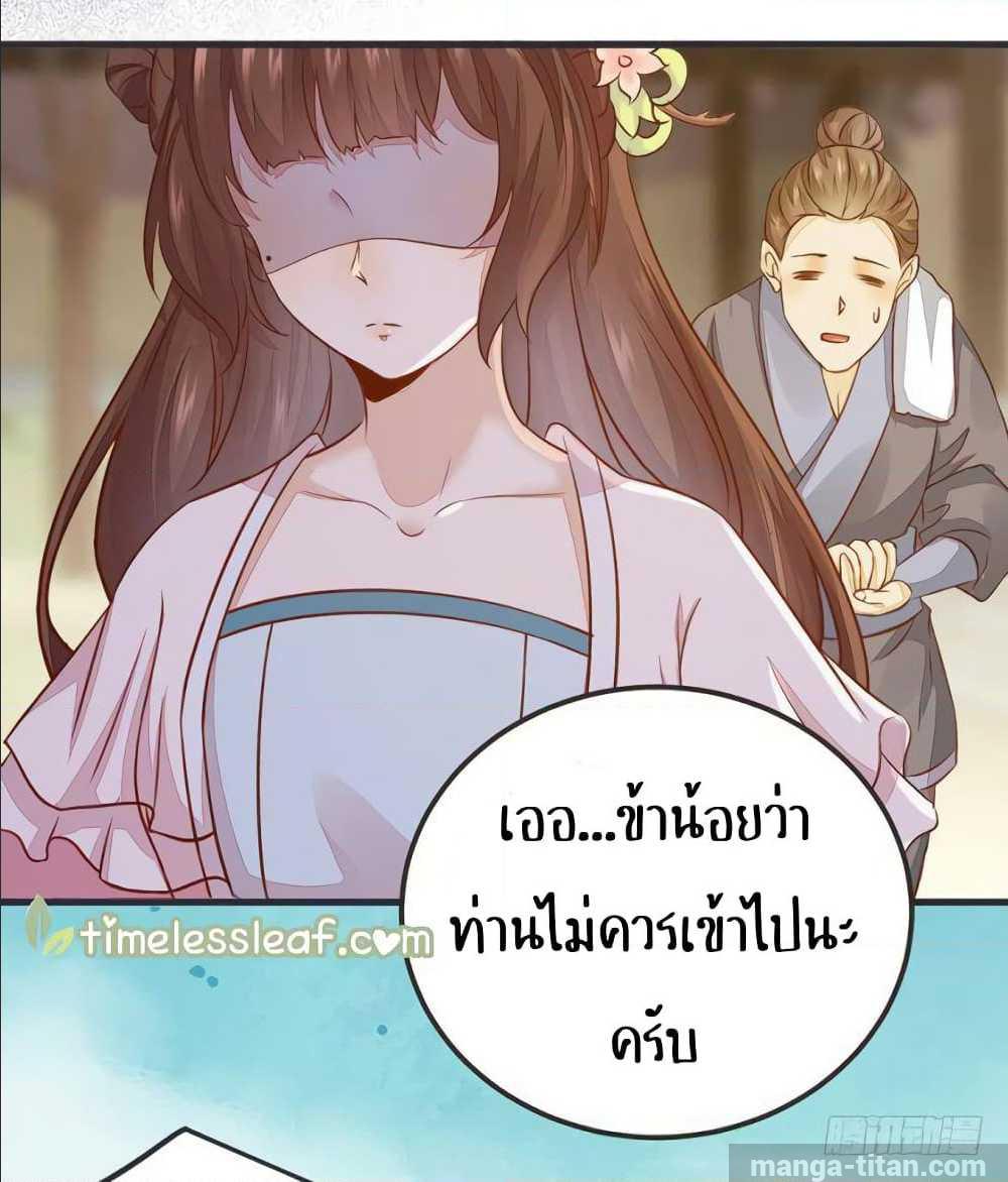 อ่าน Rebirth of the Divine Doctor