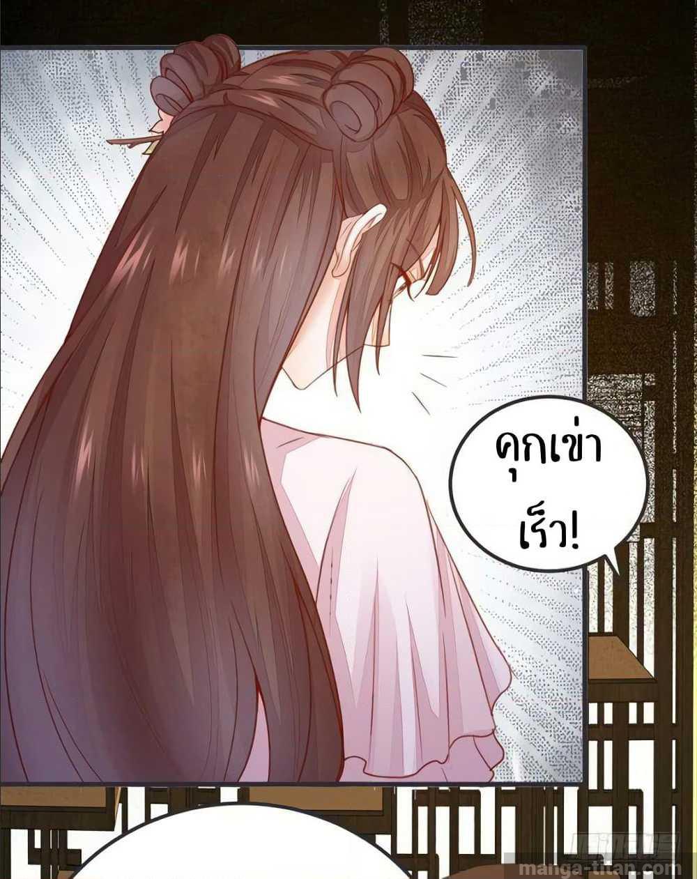 อ่าน Rebirth of the Divine Doctor