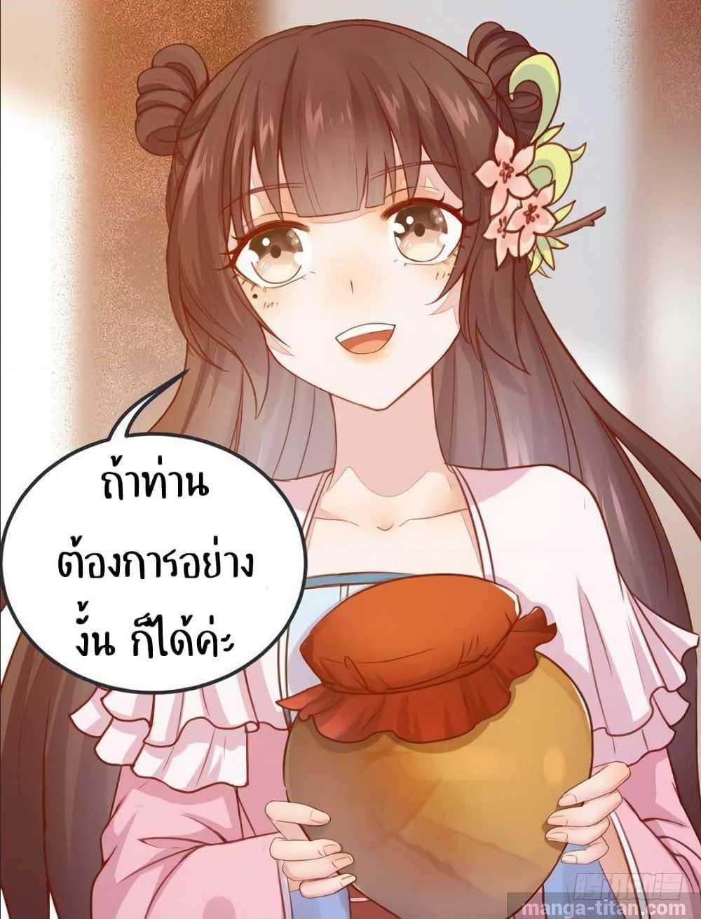 อ่าน Rebirth of the Divine Doctor