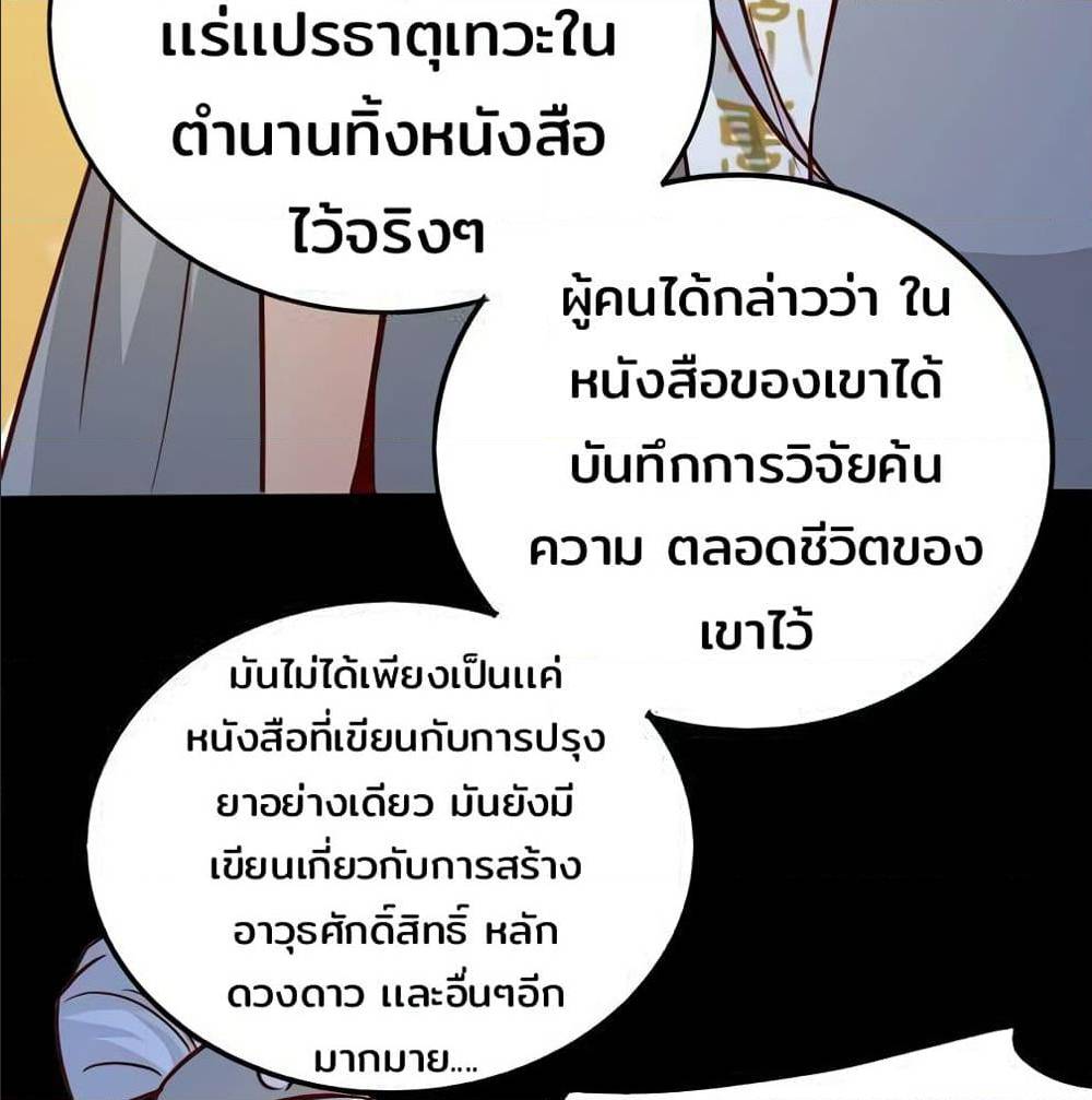 อ่านมังงะ การ์ตูน