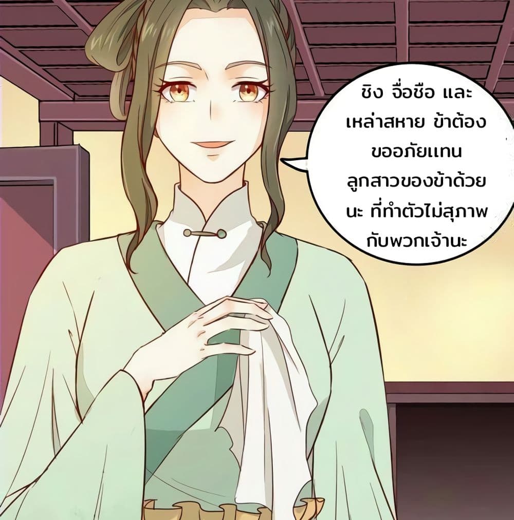 อ่านมังงะ การ์ตูน