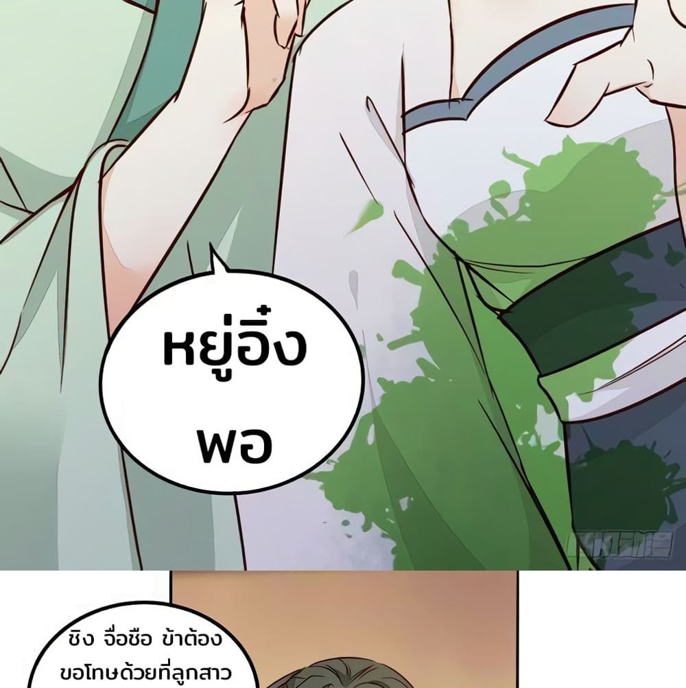 อ่านมังงะ การ์ตูน