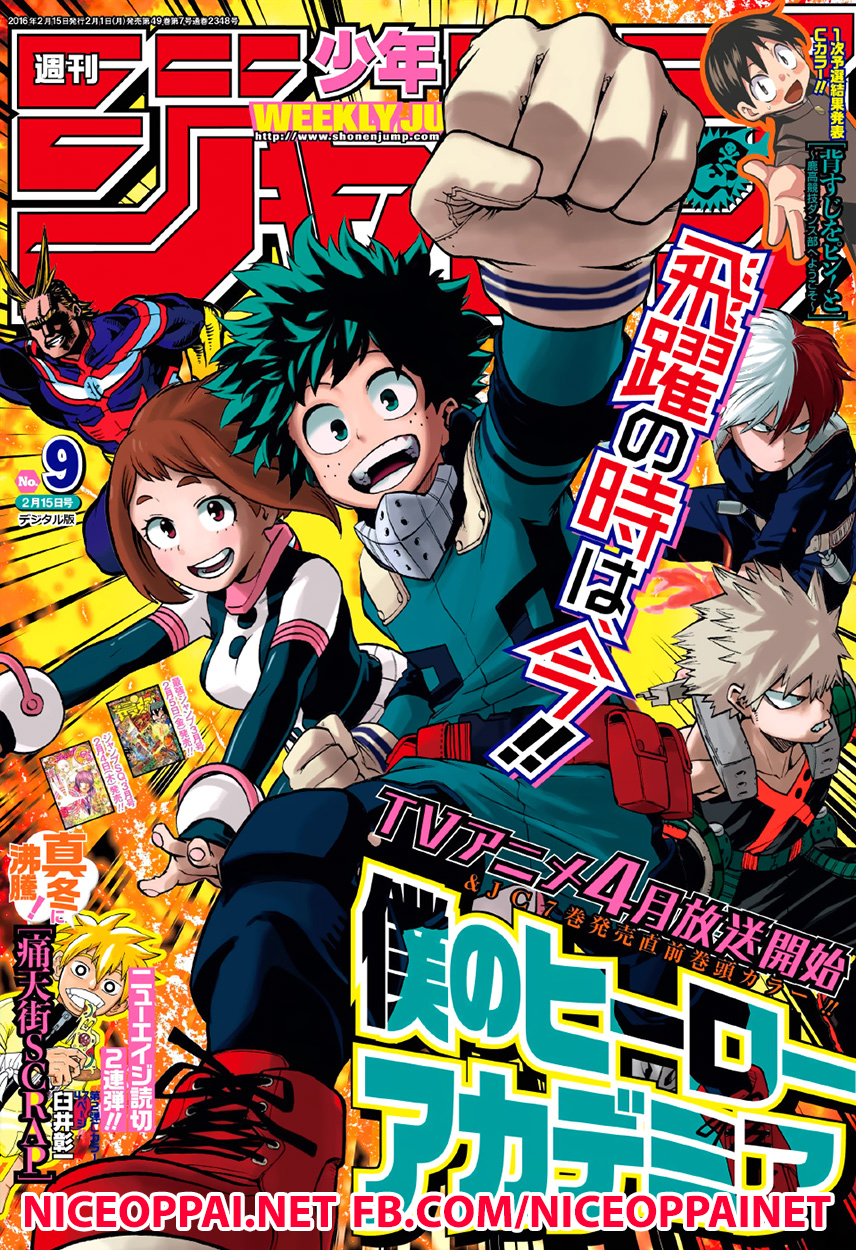 อ่าน Boku no Hero Academia