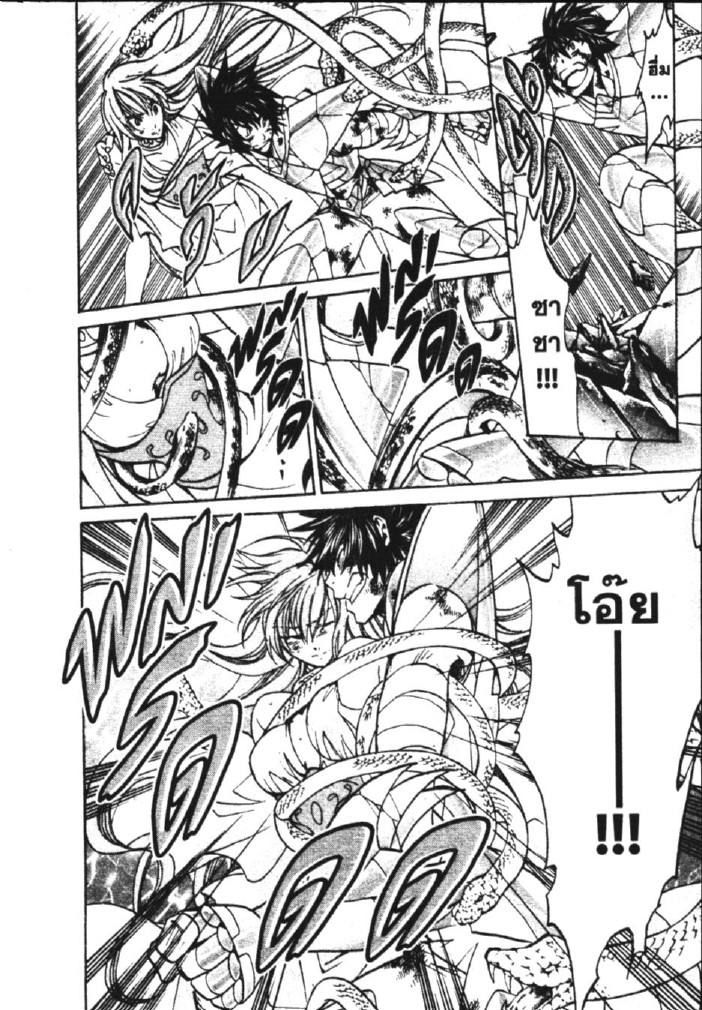 อ่าน Saint Seiya: The Lost Canvas - Meiou Shinwa