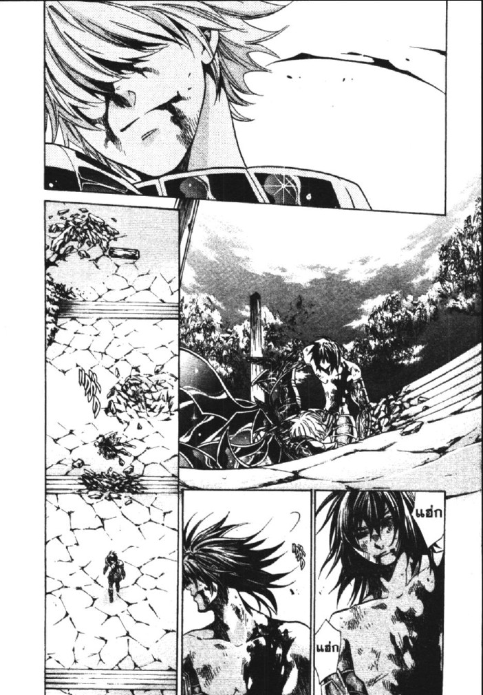 อ่าน Saint Seiya: The Lost Canvas - Meiou Shinwa