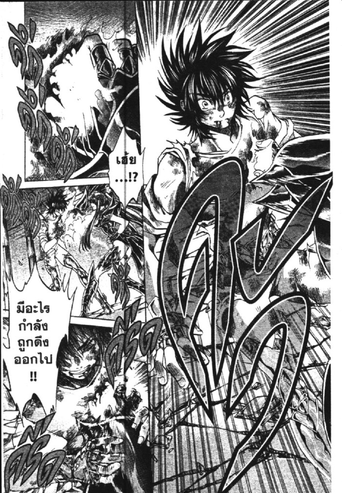 อ่าน Saint Seiya: The Lost Canvas - Meiou Shinwa