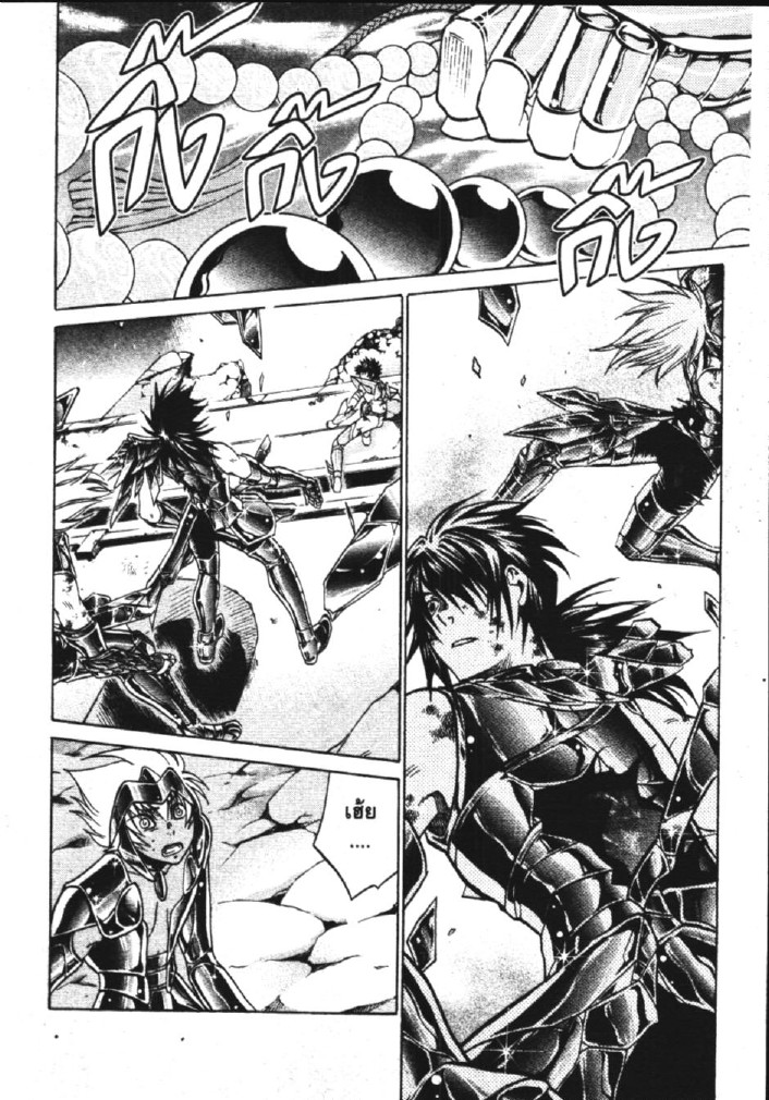 อ่าน Saint Seiya: The Lost Canvas - Meiou Shinwa