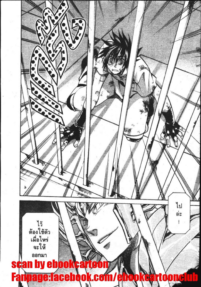 อ่าน Saint Seiya: The Lost Canvas - Meiou Shinwa