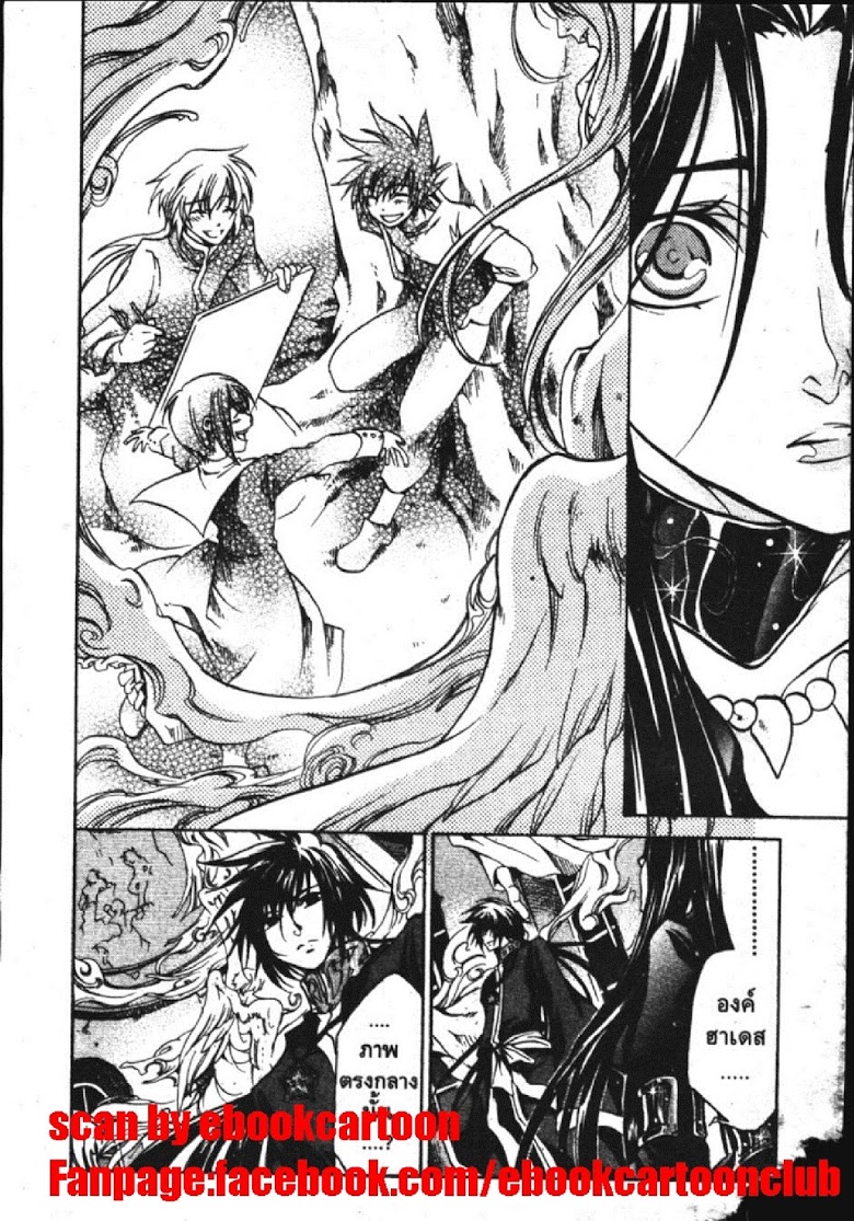 อ่าน Saint Seiya: The Lost Canvas - Meiou Shinwa