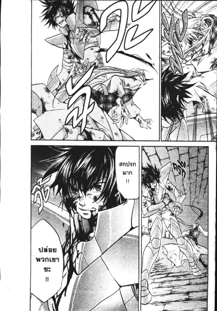 อ่าน Saint Seiya: The Lost Canvas - Meiou Shinwa