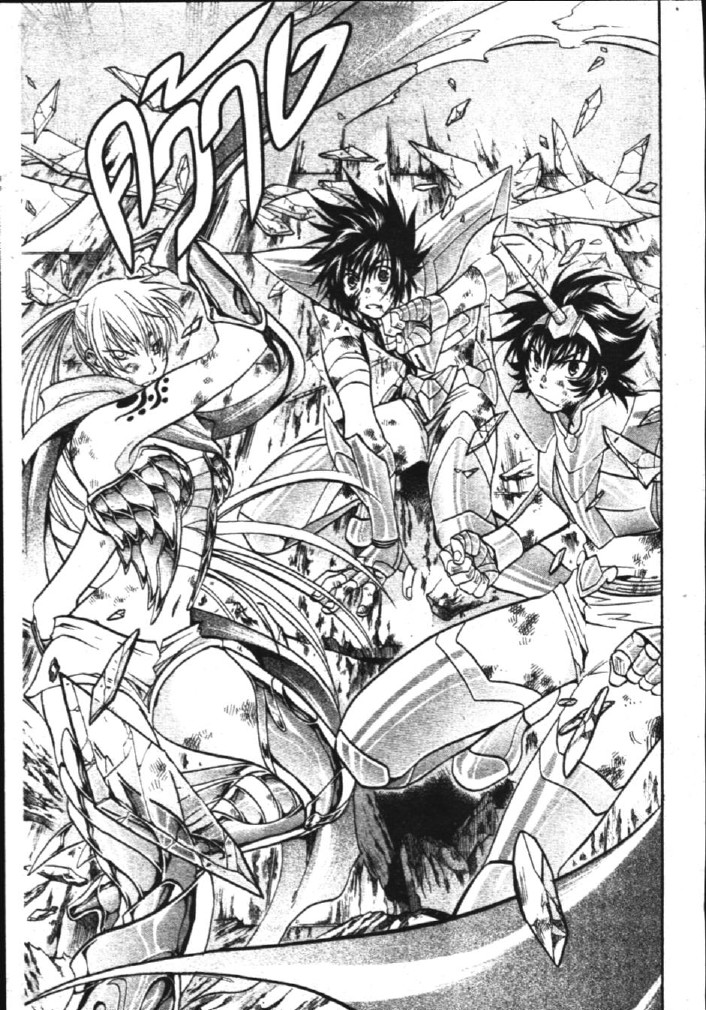 อ่าน Saint Seiya: The Lost Canvas - Meiou Shinwa