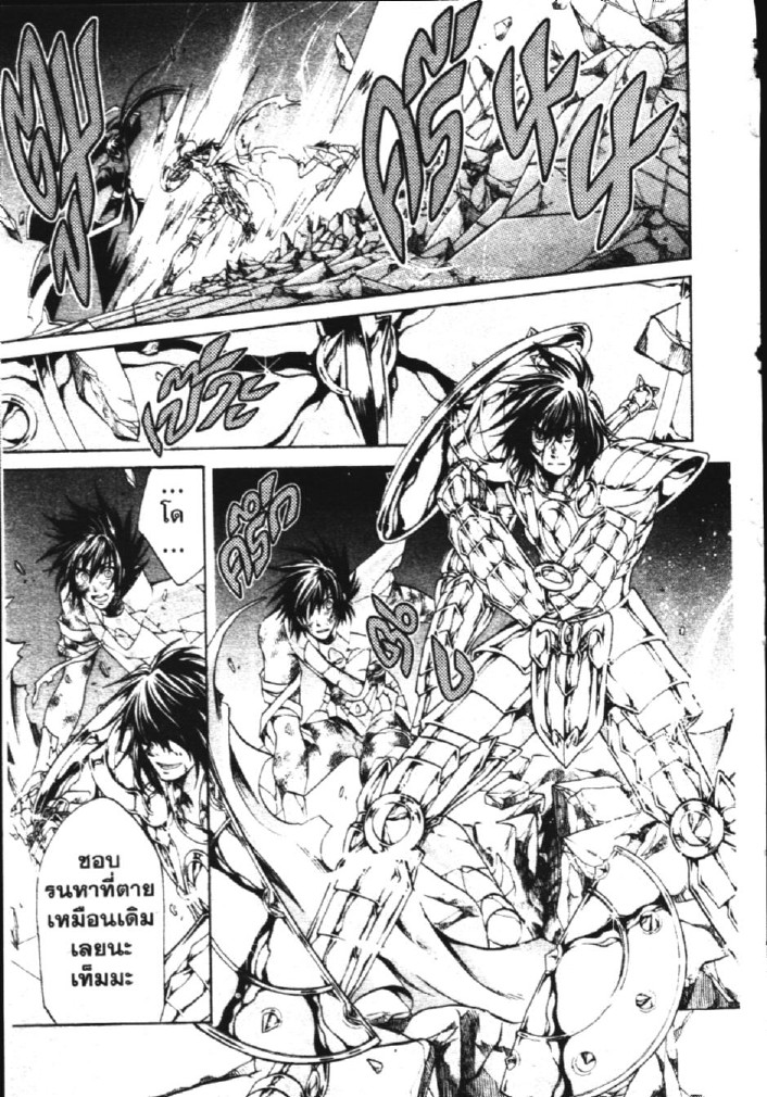 อ่าน Saint Seiya: The Lost Canvas - Meiou Shinwa