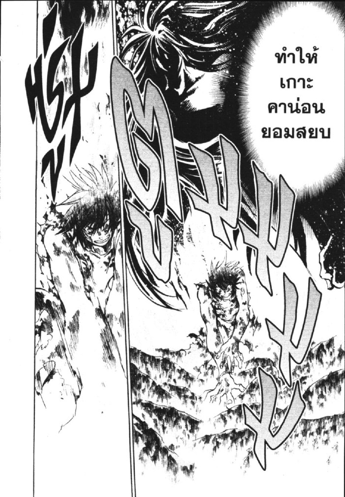 อ่าน Saint Seiya: The Lost Canvas - Meiou Shinwa