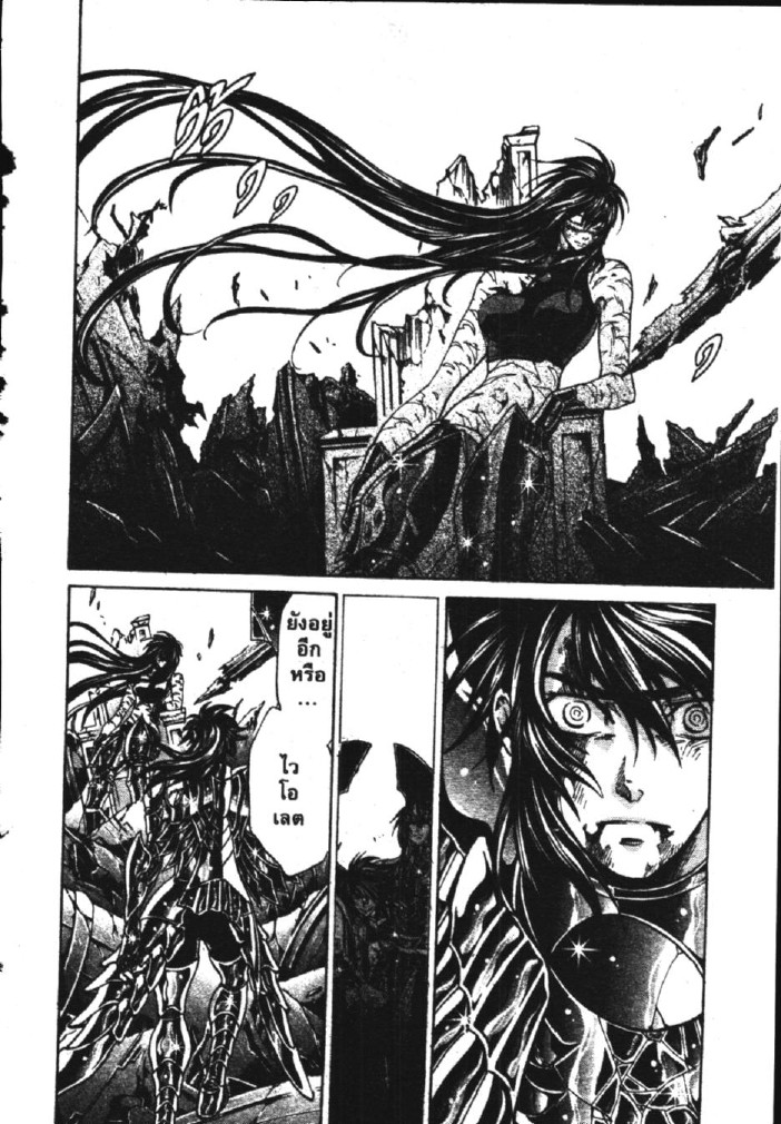 อ่าน Saint Seiya: The Lost Canvas - Meiou Shinwa