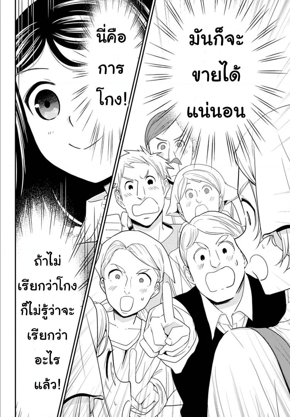 อ่านมังงะ