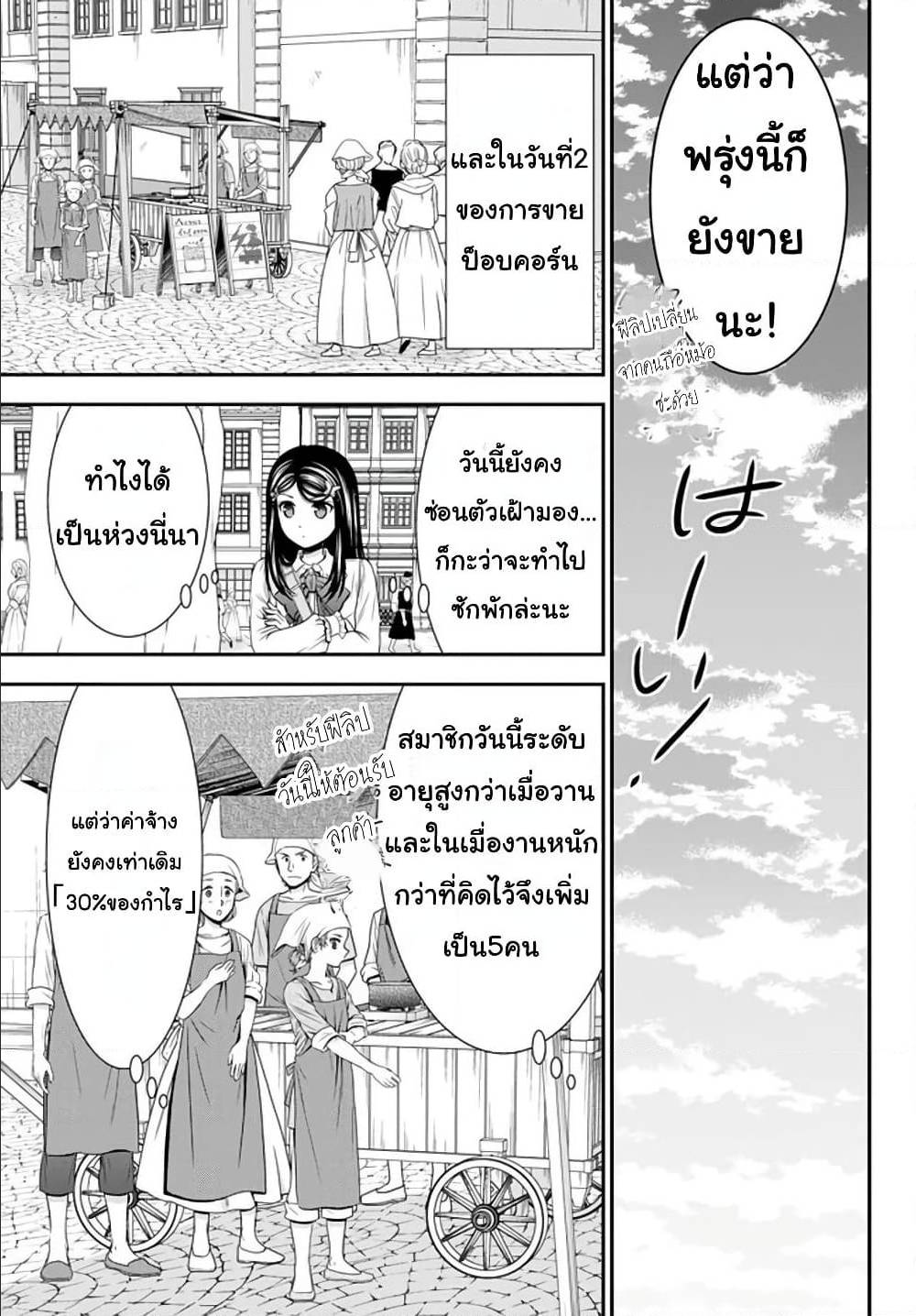 อ่านมังงะ